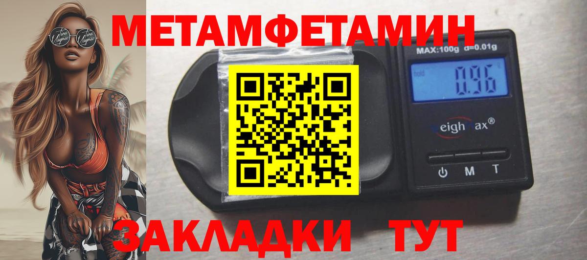 АМФ  Вход с VPN  АМФ  Курчалой  АМФ Розовый 