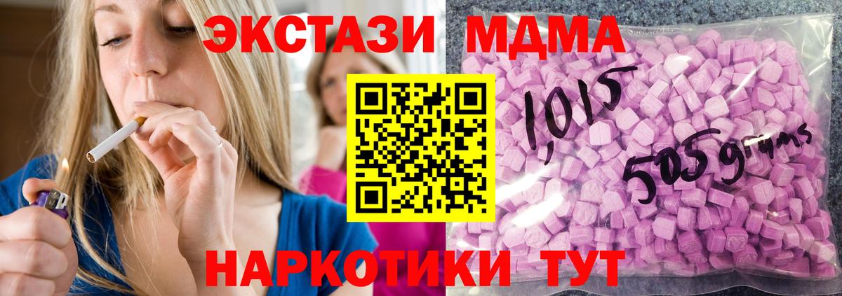 где купить наркоту  Экстази VHQ  площадка клад  Ecstasy DUBAI  Курчалой  ЭКСТАЗИ  Вход с VPN 