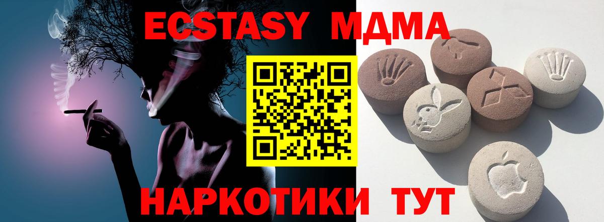 Экстази Дубай Курчалой