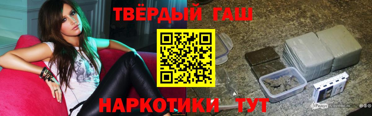 Гашиш AMNESIA HAZE  Гашиш гарик  Курчалой  Вход с VPN 