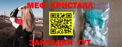 мефедрон мука Тулун