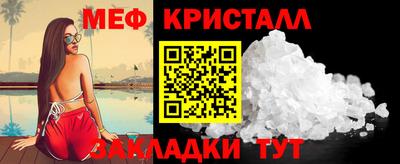 тгк Туймазы