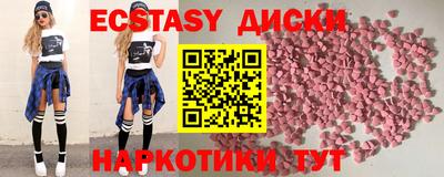 мефедрон мука Тулун