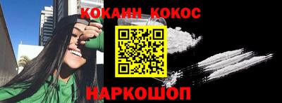 мефедрон мука Тулун