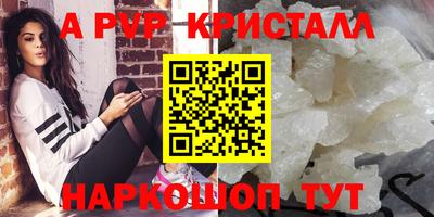мефедрон мука Тулун