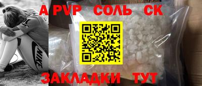 мефедрон мука Тулун
