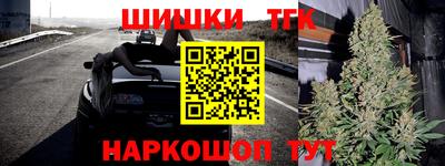 шишки Уссурийск