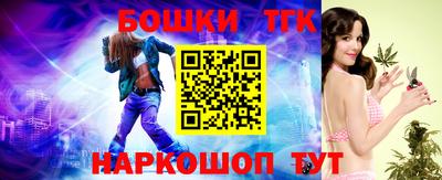 винт Усть-Джегута