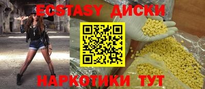 мефедрон мука Тулун
