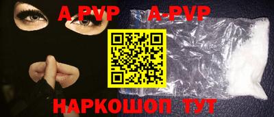 мефедрон мука Тулун