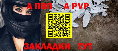 мефедрон мука Тулун