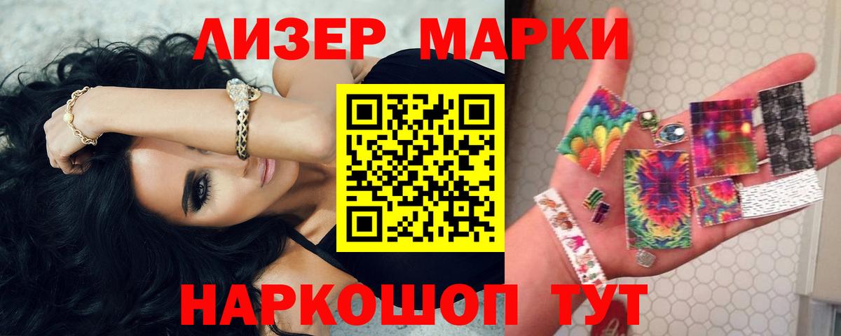 LSD-25 экстази кислота  Вход с VPN  Лсд 25 экстази  Курчалой  LSD-25 экстази ecstasy 