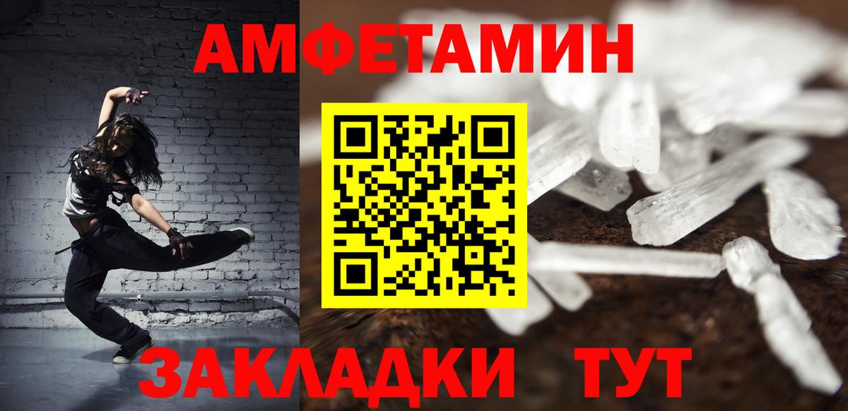 Первитин мет Курчалой