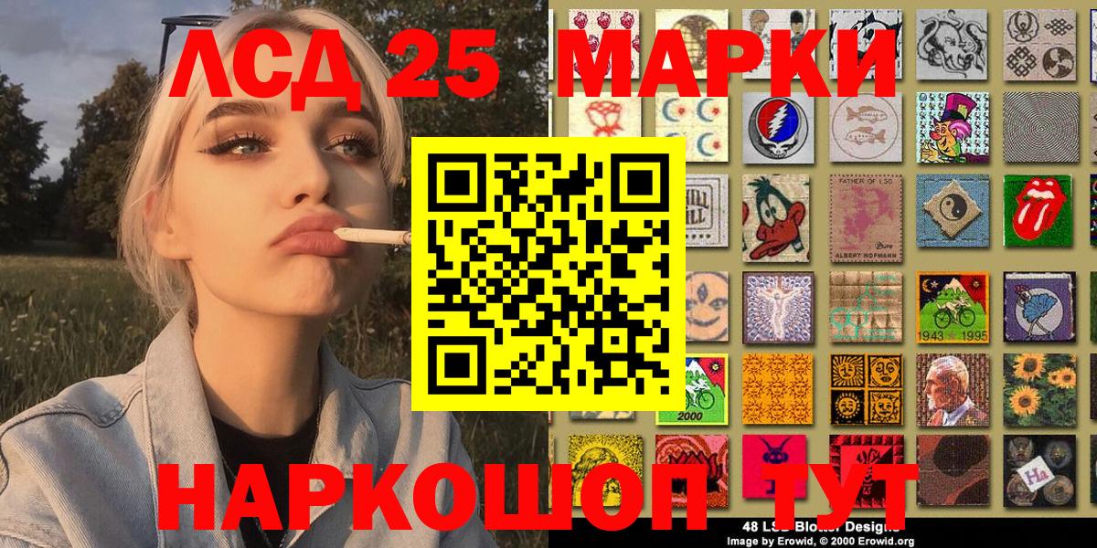 Марки NBOMe 1,5мг Курчалой